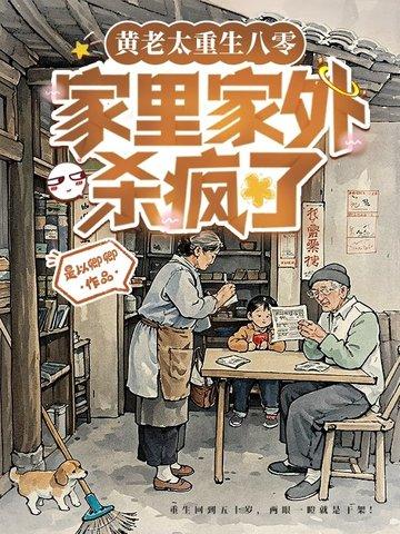 黎婉陆尘洲的免费阅读