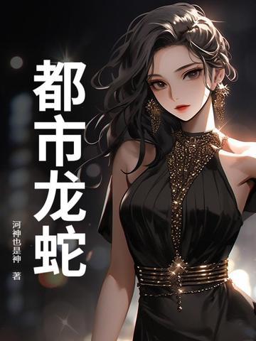 黎婉陆尘洲免费