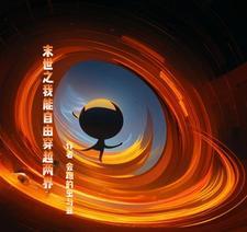 顾晚晚萧何免费阅读