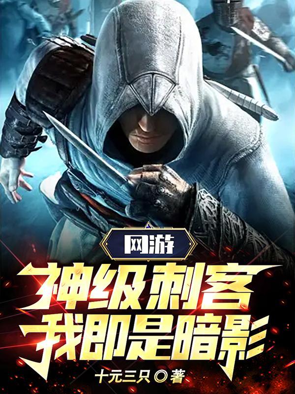 顾晩晚萧何全文阅读