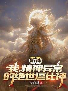 沈星冉时晏无弹窗阅读