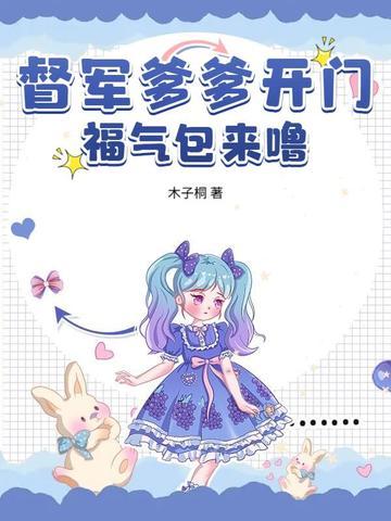 总和爱意错过付思宜