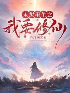 谢庭言宋之意的免费阅读