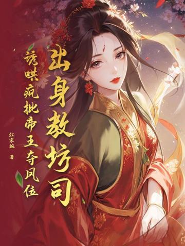 谢庭言宋之意短剧叫什么名字