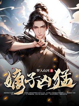 谢庭言宋之意免费阅读