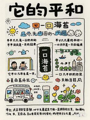 谢庭言宋之意古代