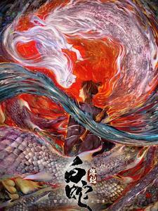 秦小乔陆封烈名字