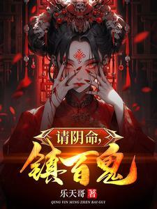 秦小乔陆封烈是什么短剧