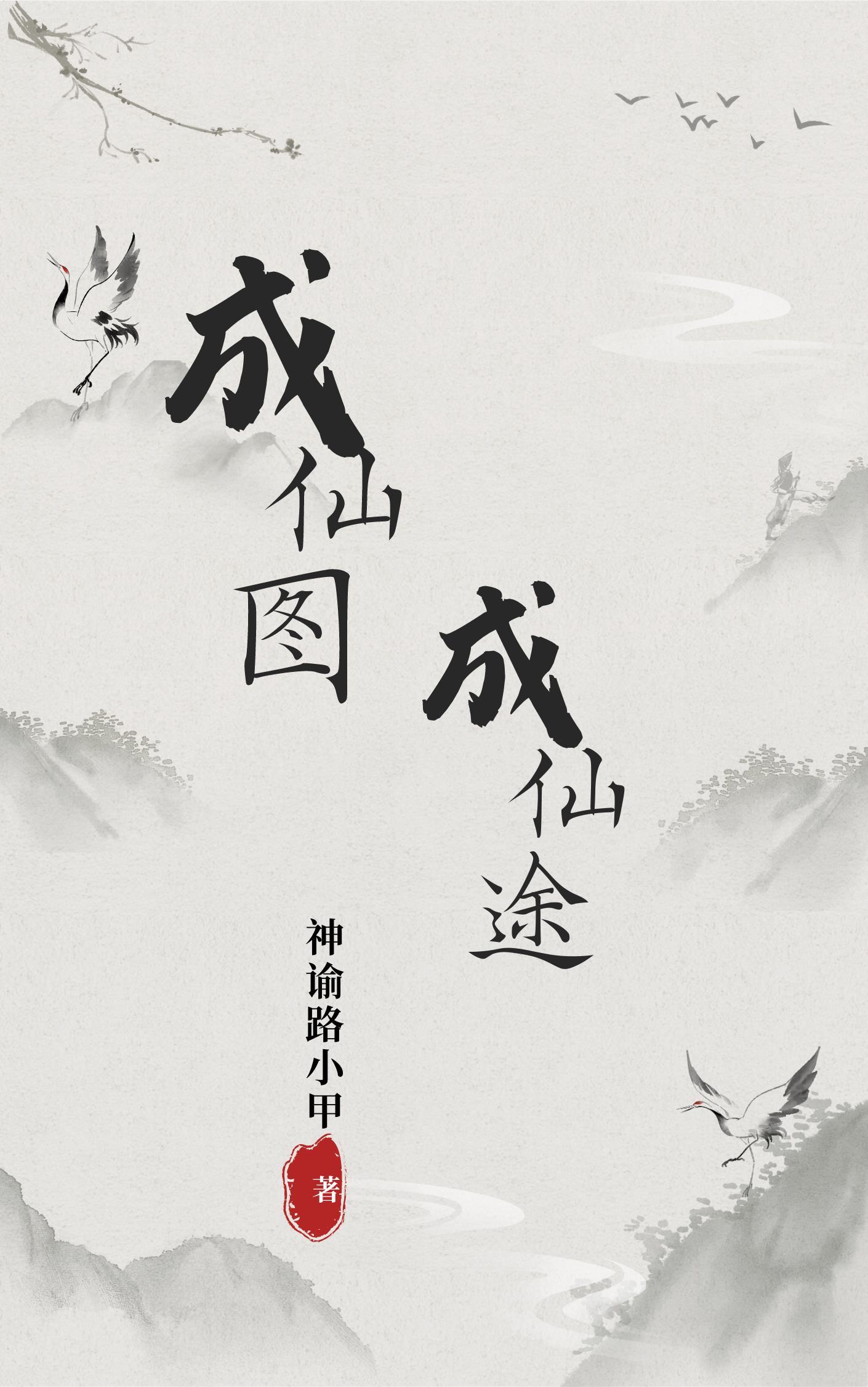 八年不减你深情全文免费阅读