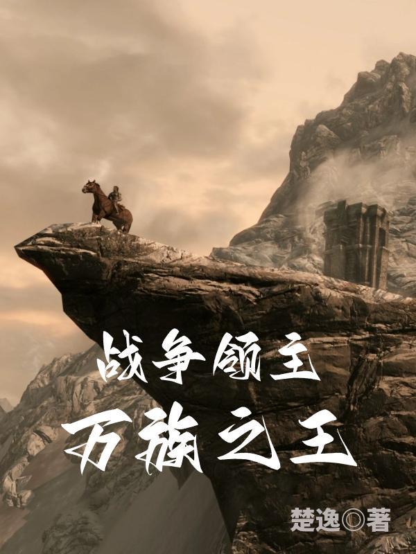 八年不减你深情 最新章节更新时间