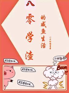 明珠容瑾声免费阅读