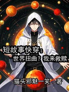 明珠容瑾声最新章节更新