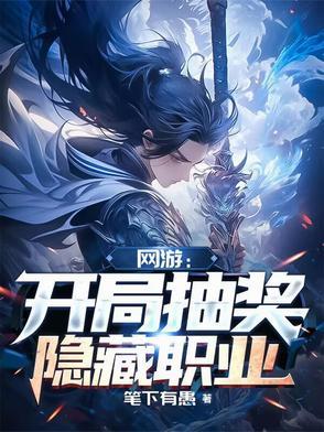 明珠容瑾声免费