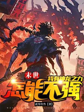 明珠容瑾声名字