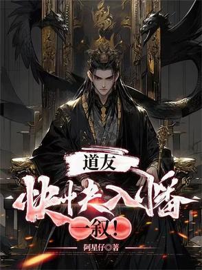 明珠容瑾声大结局