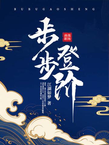 明珠容瑾声笔趣阁