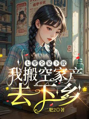 明珠容瑾声全文阅读