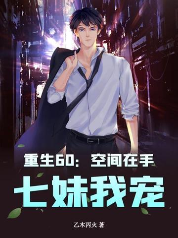 乔云烟厉深砚最新章节更新情况