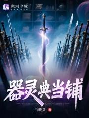 乔云烟厉深砚叫什么名字