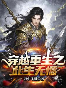 萧景枝祝云汐免费阅读