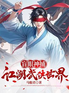 萧景枝祝云汐免费