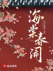 萧景枝祝云汐第10章