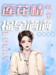 春色满棠全本免费阅读