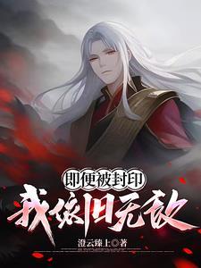 春色满棠糯米紫全文阅读