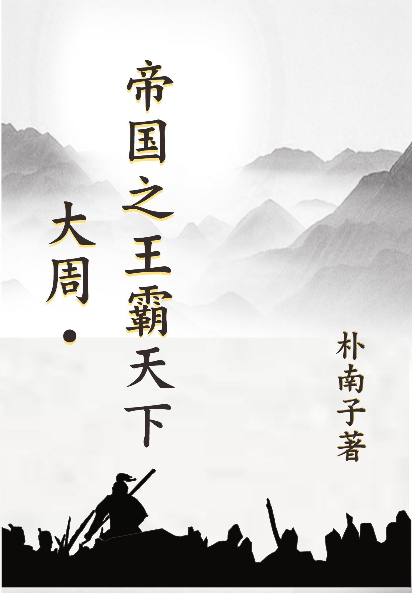 春色满棠最新章节更新