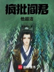 春色满棠全文笔趣阁