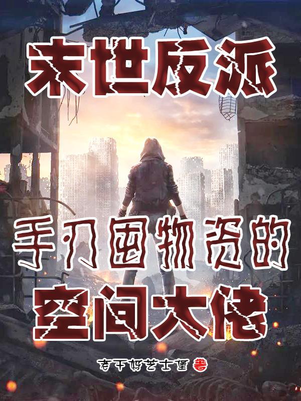 沈知晚秦琰叫什么名字