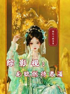 沈知晚秦琰名字