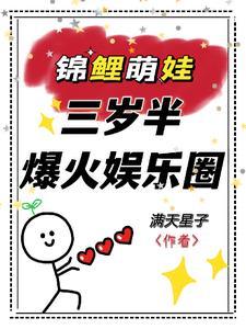 沈知晚秦琰书名