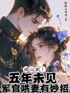 沈知晚秦琰免费阅读