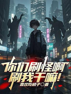 贺年夏婳大结局