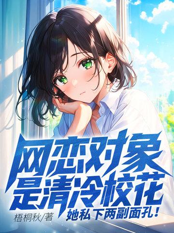 靳时安温岁岁陶思