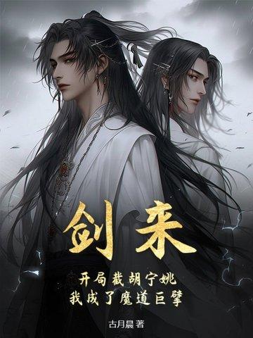 靳时安温岁岁陶思全文费