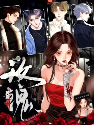 靳时安温岁岁陶思第九张