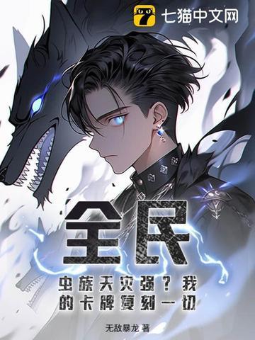 靳时安温岁岁的