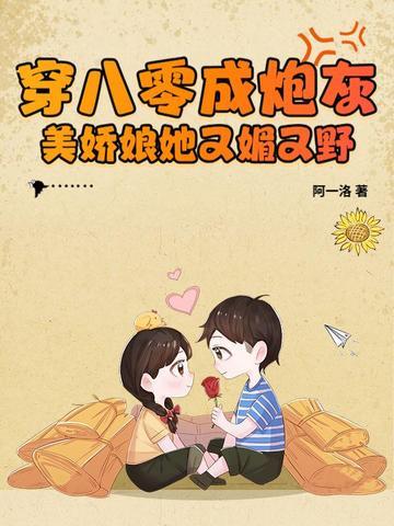 确有情(高干 婚后)免费