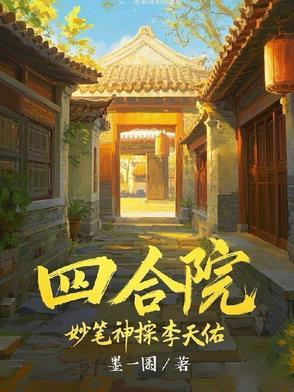 光阴之外百度百科