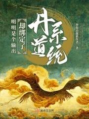 寒门崛起笔趣阁无弹窗