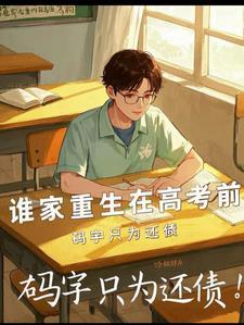 唐砖电视剧全集在线观看免费播放