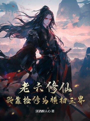 谢佑泽许欣言全文阅读