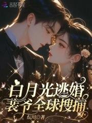 大奉打更人百度百科