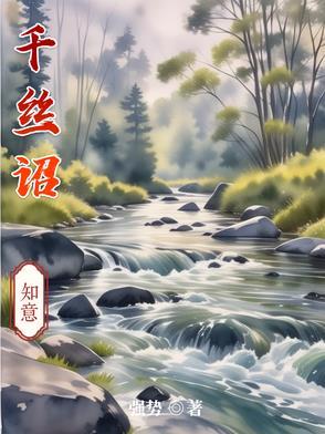 稳住别浪烂尾了吗