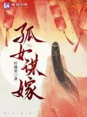 盘龙七片的主治功效