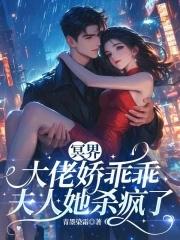 道门法则笔趣阁无弹窗