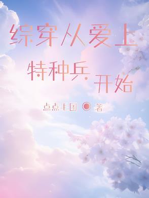 地球第一剑王非语的前世身份