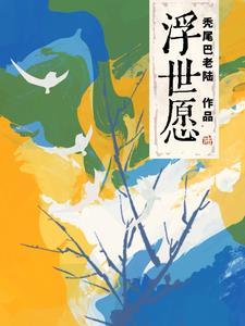 地球第一剑漫画免费观看完整版